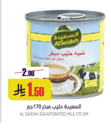 available at Sapt in KSA, Saudi Arabia, Saudi - Buraidah