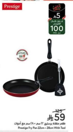 available at Hyper Panda in KSA, Saudi Arabia, Saudi - Jazan