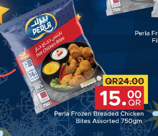 available at مركز التموين العائلي in قطر - أم صلال