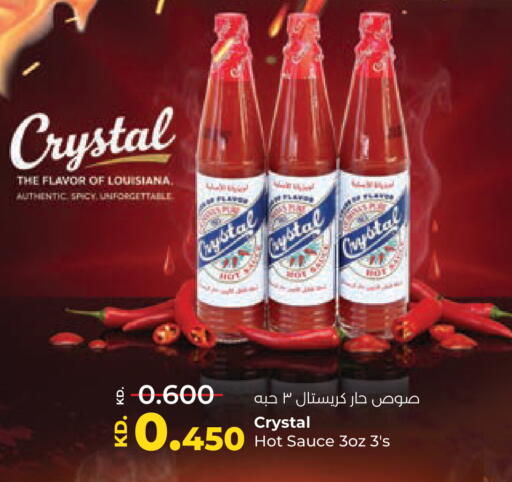 available at Lulu Hypermarket  in Kuwait - Kuwait City