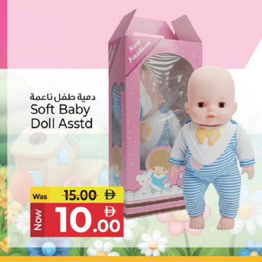 available at كنز هايبرماركت in الإمارات العربية المتحدة , الامارات - الشارقة / عجمان