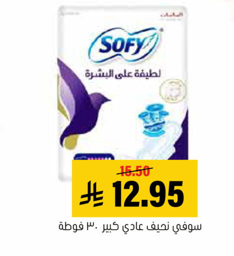 available at العامر للتسوق in مملكة العربية السعودية, السعودية, سعودية - الأحساء‎