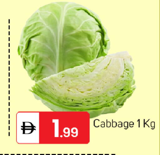 Cabbage available at TALAL MARKET in UAE - Sharjah / Ajman