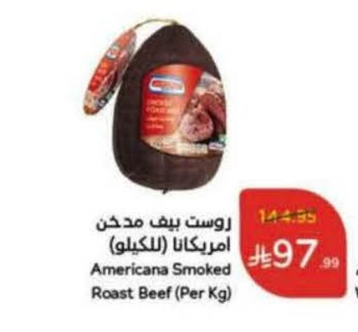 available at هايبر بنده in مملكة العربية السعودية, السعودية, سعودية - وادي الدواسر