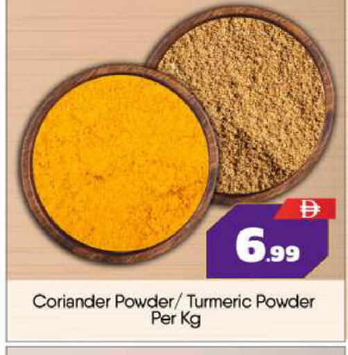Coriander Turmeric available at BIGmart in UAE - Abu Dhabi