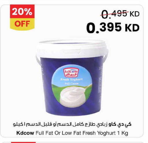 available at The Sultan Center in Kuwait - Kuwait City