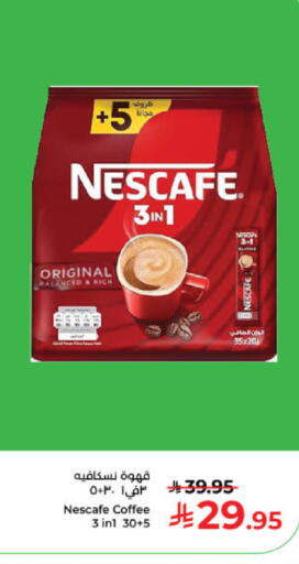 available at كبايان هايبرماركت in مملكة العربية السعودية, السعودية, سعودية - ينبع