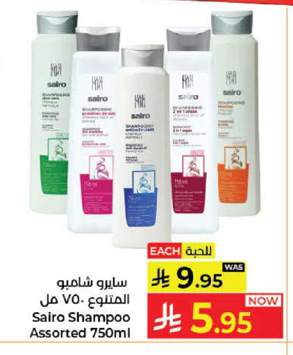 available at Kabayan Hypermarket in KSA, Saudi Arabia, Saudi - Jeddah