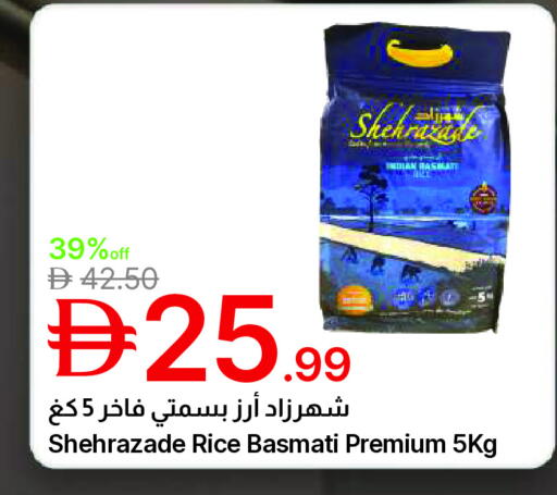 available at Emirates Co-Operative Society in UAE - Dubai