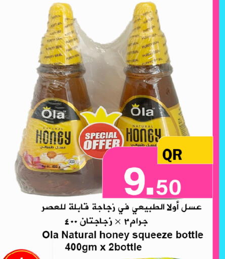 available at Ahla Mart in Qatar - Al Shamal