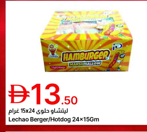 available at جمعية الامارات التعاونية in الإمارات العربية المتحدة , الامارات - دبي