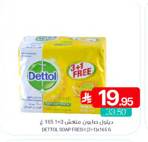 available at Muntazah Markets in KSA, Saudi Arabia, Saudi - Qatif