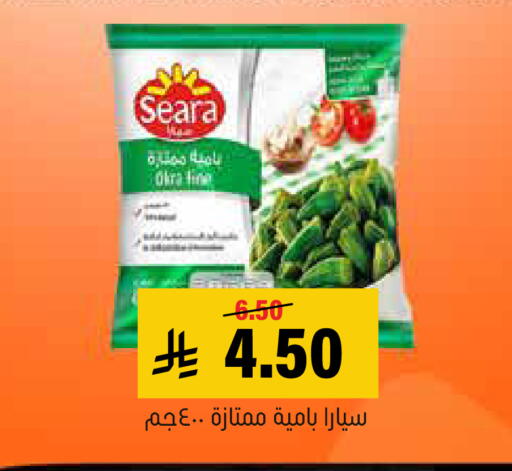 Okra available at Al Amer Market in KSA, Saudi Arabia, Saudi - Al Hasa