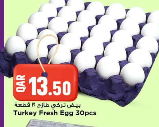 available at Marza Hypermarket in Qatar - Umm Salal