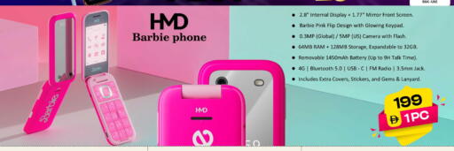 available at SAFARI HYPERMARKET  in UAE - Ras al Khaimah