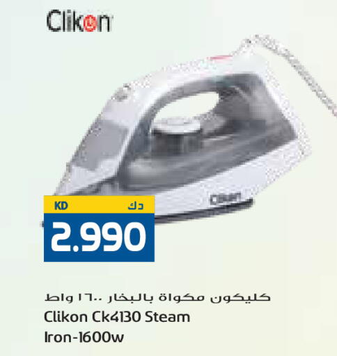 available at جراند كوستو in الكويت - محافظة الأحمدي