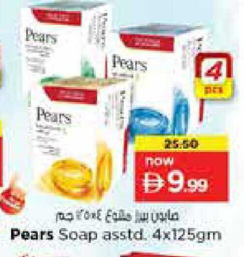 available at نستو هايبرماركت in الإمارات العربية المتحدة , الامارات - الشارقة / عجمان