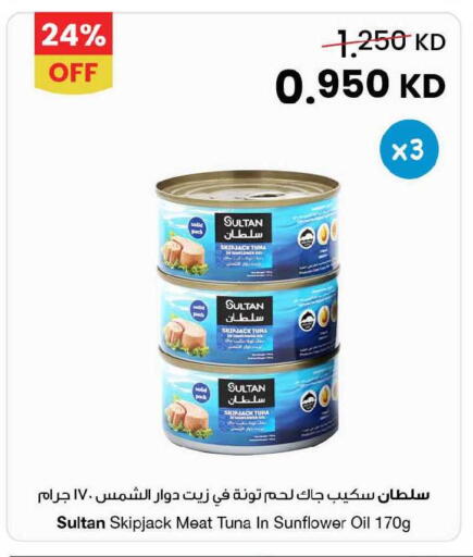 available at The Sultan Center in Kuwait - Jahra Governorate