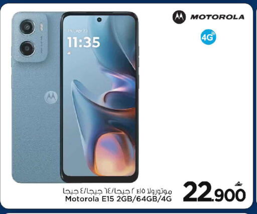 available at MARK & SAVE in Oman - Muscat