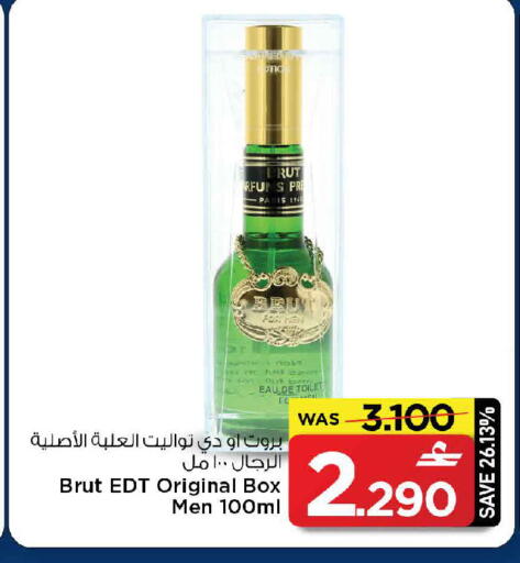 available at MARK & SAVE in Oman - Muscat