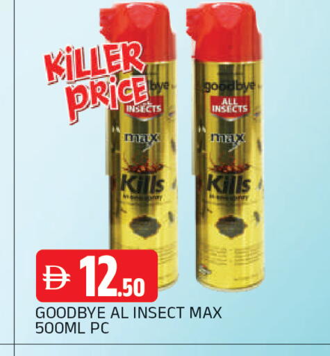 available at AL MADINA in UAE - Sharjah / Ajman