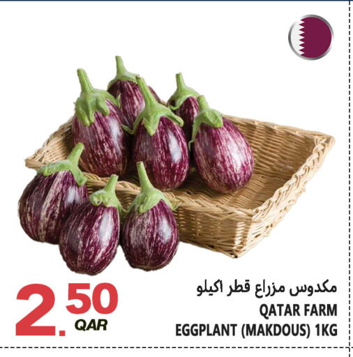 Eggplant available at Food Palace Hypermarket in Qatar - Doha