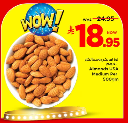 available at مارك & سيف in مملكة العربية السعودية, السعودية, سعودية - الرياض