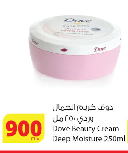 available at Agricultural Food Products Co. in Kuwait - Ahmadi Governorate