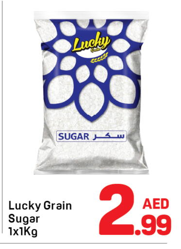 available at دي تو دي in الإمارات العربية المتحدة , الامارات - دبي