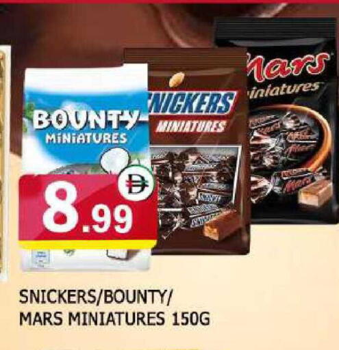 available at AL MADINA in UAE - Sharjah / Ajman