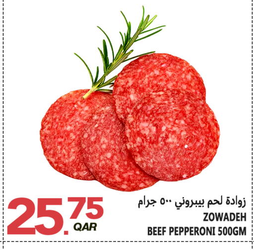 available at قصر الأغذية هايبرماركت in قطر - أم صلال