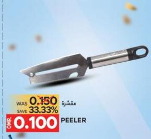 available at Dragon Gift Center in Oman - Muscat