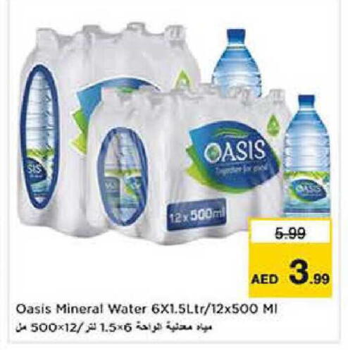 available at Nesto Hypermarket in UAE - Dubai