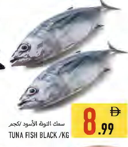 available at Rawabi Market Ajman in UAE - Sharjah / Ajman