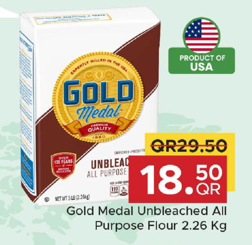 available at مركز التموين العائلي in قطر - أم صلال