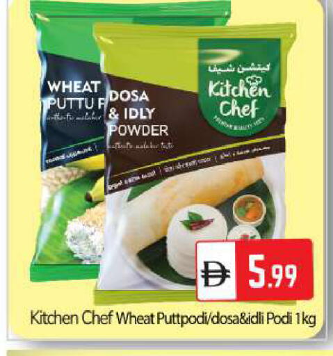 available at بيج مارت in الإمارات العربية المتحدة , الامارات - دبي