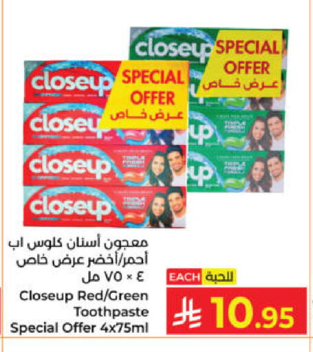 available at Kabayan Hypermarket in KSA, Saudi Arabia, Saudi - Yanbu