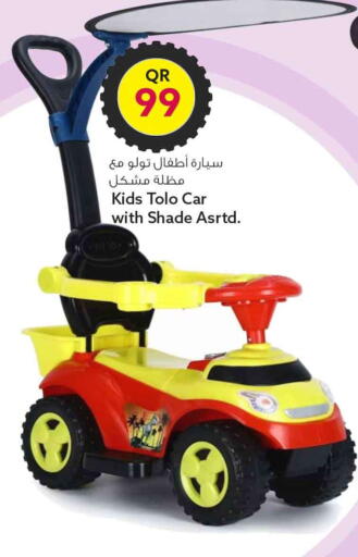 available at سفاري هايبر ماركت in قطر - الريان