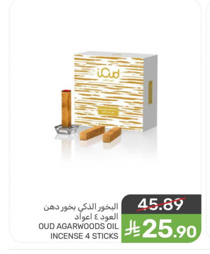 available at Mazaya in KSA, Saudi Arabia, Saudi - Qatif