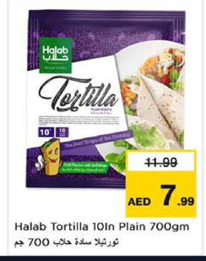 available at نستو هايبرماركت in الإمارات العربية المتحدة , الامارات - الشارقة / عجمان