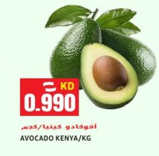 Avocado from Kenya available at Sabsah Hypermarket in Kuwait - Ahmadi Governorate