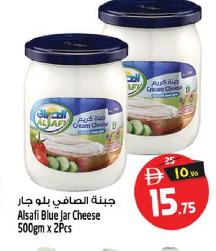 available at سفاري هايبرماركت in الإمارات العربية المتحدة , الامارات - الشارقة / عجمان