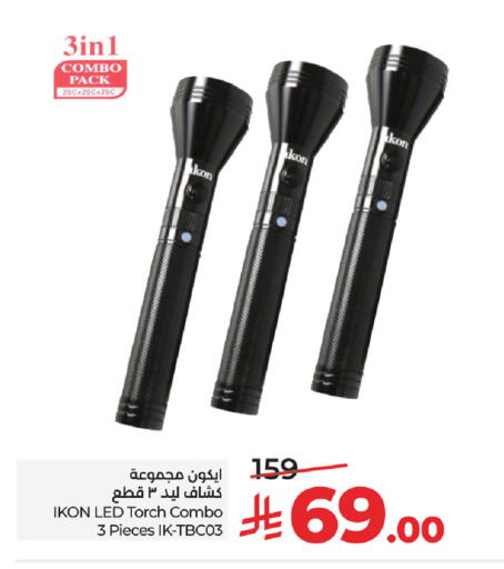 available at LULU Hypermarket in KSA, Saudi Arabia, Saudi - Al-Kharj