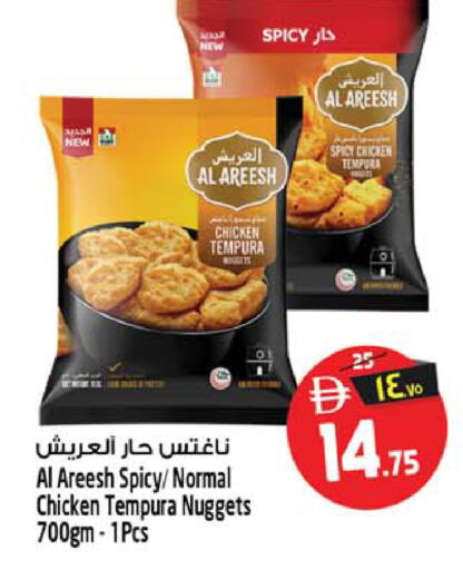 available at سفاري هايبرماركت in الإمارات العربية المتحدة , الامارات - الشارقة / عجمان