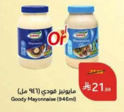 available at Hyper Panda in KSA, Saudi Arabia, Saudi - Riyadh
