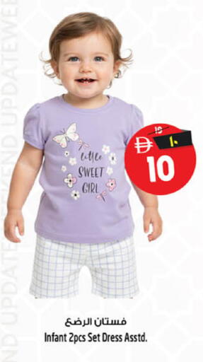 available at سفاري هايبر ماركت in الإمارات العربية المتحدة , الامارات - رَأْس ٱلْخَيْمَة