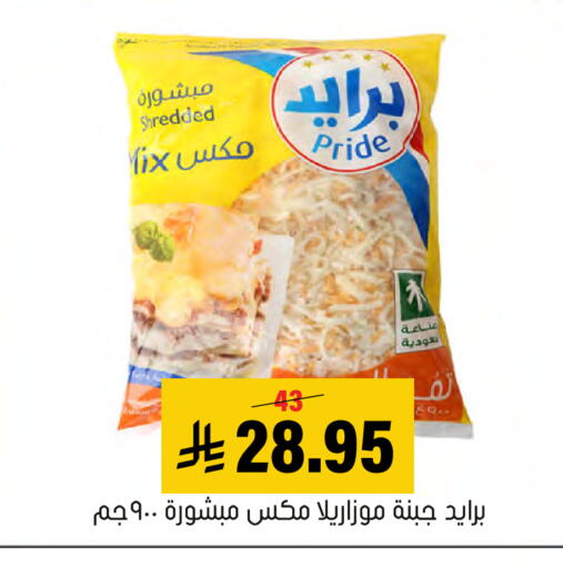 available at العامر للتسوق in مملكة العربية السعودية, السعودية, سعودية - الأحساء‎