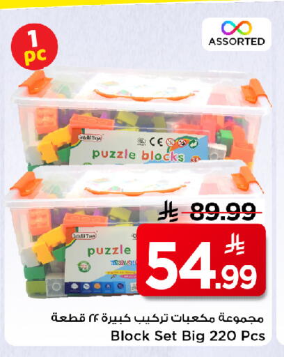 available at مارك & سيف in مملكة العربية السعودية, السعودية, سعودية - الأحساء‎