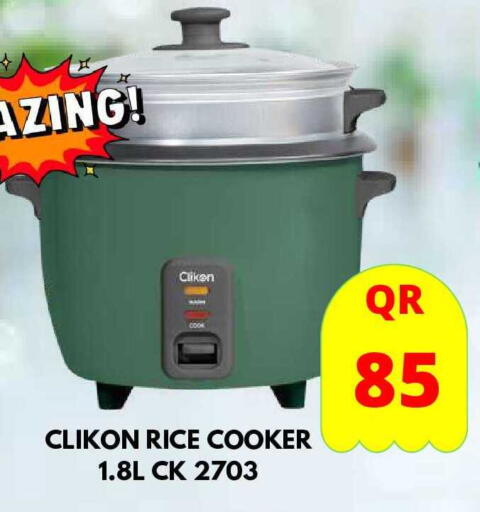 available at دبي شوبينغ سنتر in قطر - الوكرة