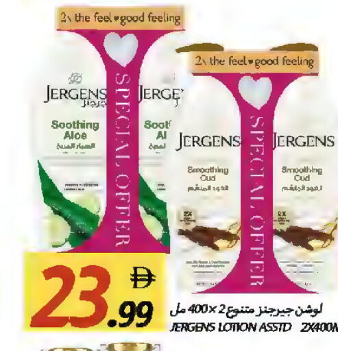 available at  روابي ماركت عجمان in الإمارات العربية المتحدة , الامارات - الشارقة / عجمان